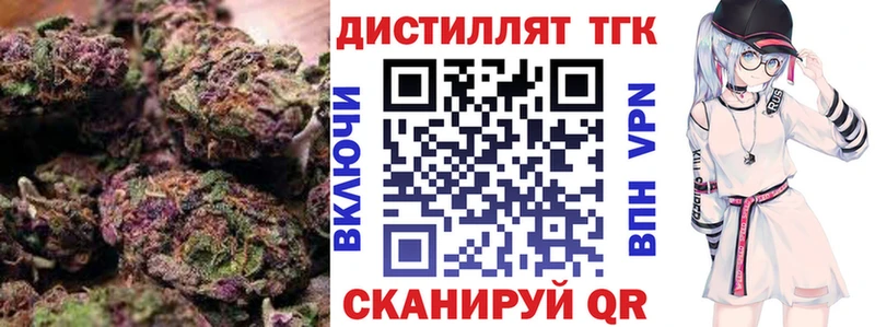 цены наркотик  Каспийск  Дистиллят ТГК гашишное масло 