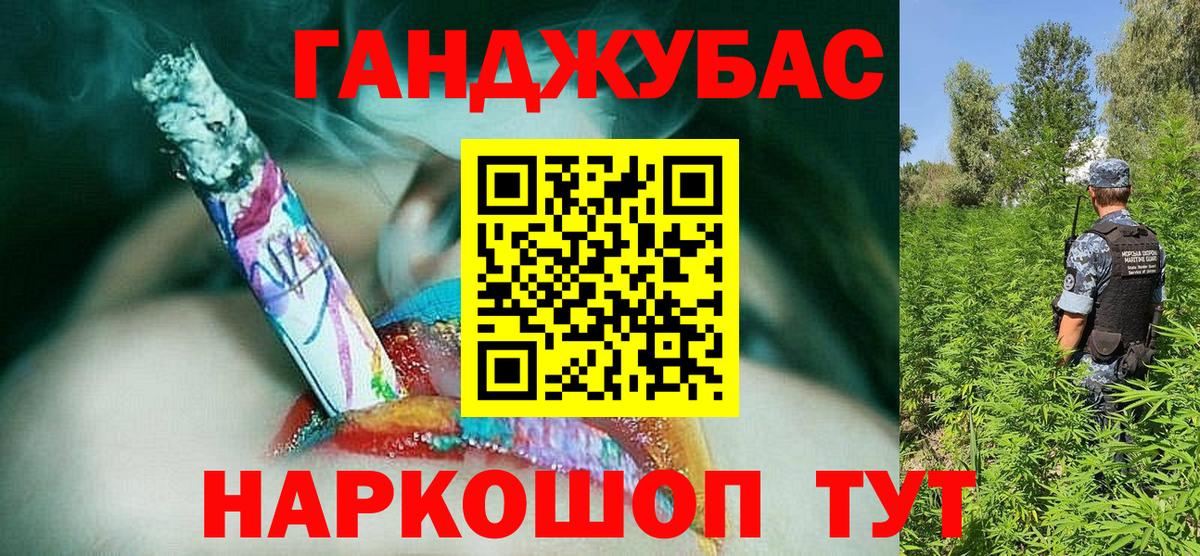 Каспийск  Канабис тримм  Вход с VPN  Шишки марихуана индика 