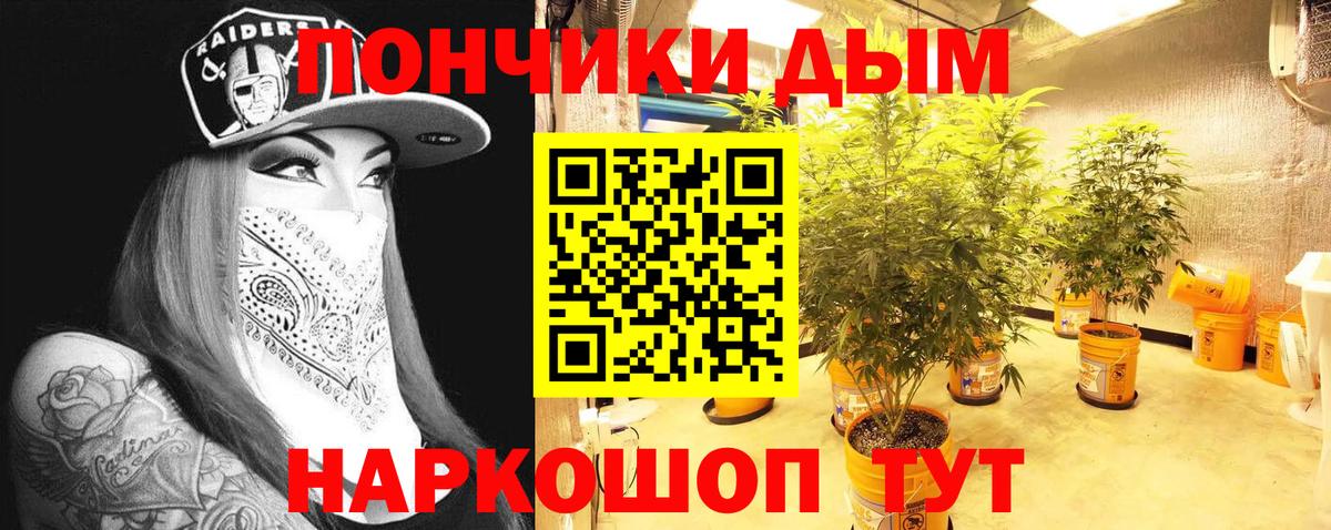 Конопля тримм Каспийск